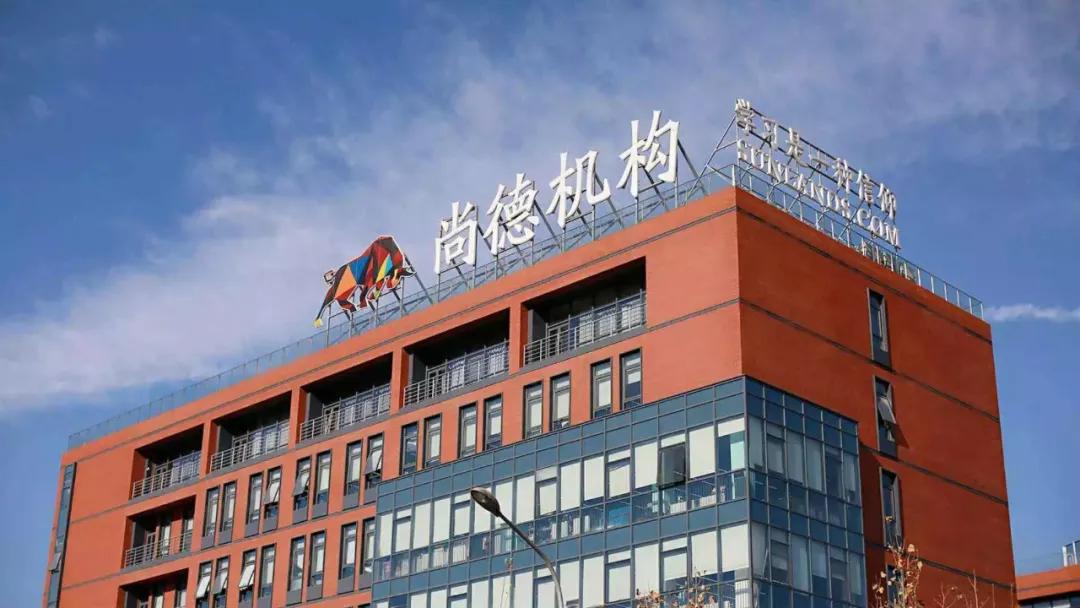 尚德机构五年没学退费能成功吗,尚德机构入职