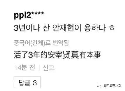 珍惜一切不要和陌生人说话,累的时候不要和陌生人说话