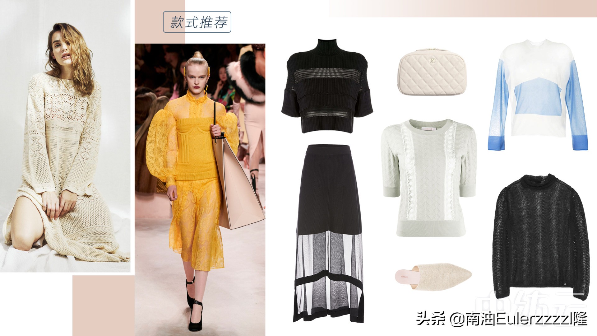 2021秋冬毛衫色彩趋势,2023秋冬毛衫服装流行趋势