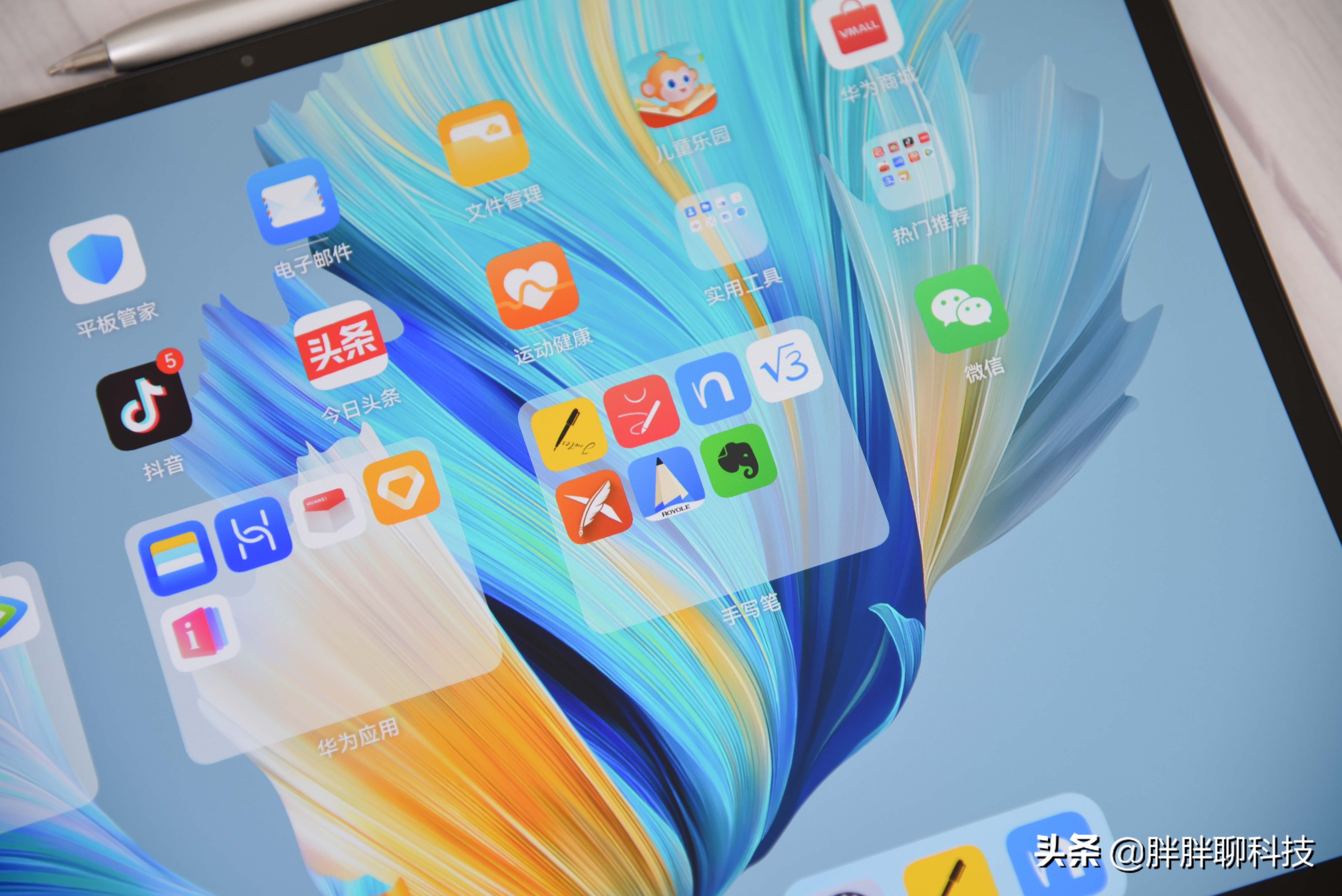 华为matepadpro鸿蒙好用不,华为matepadpro与matepad11pro