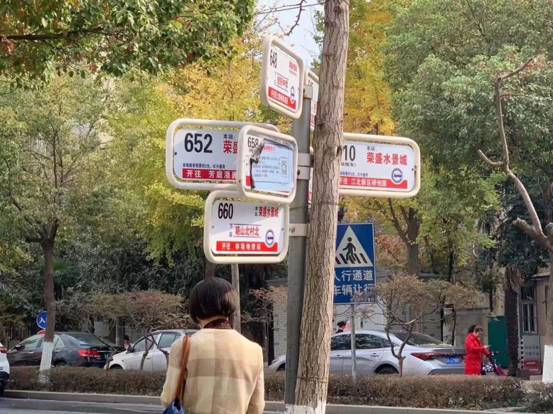 南京阿尔卡迪亚小区绿化率,荣盛阿尔卡迪亚小区环境