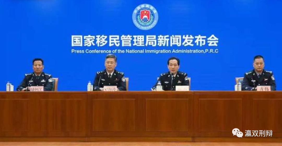 组织骗取签证后出国怎么处罚,为多人编造材料骗取签证如何定性