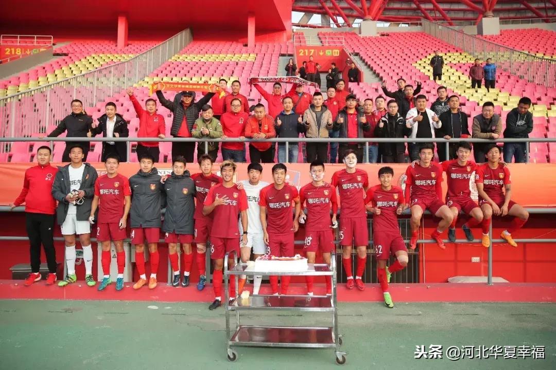 河北华夏幸福队客场,2019河北华夏幸福预备队名单