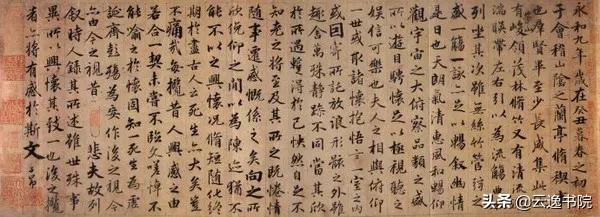 纪录片千年书法知识点,千年书法系列纪录片第三集