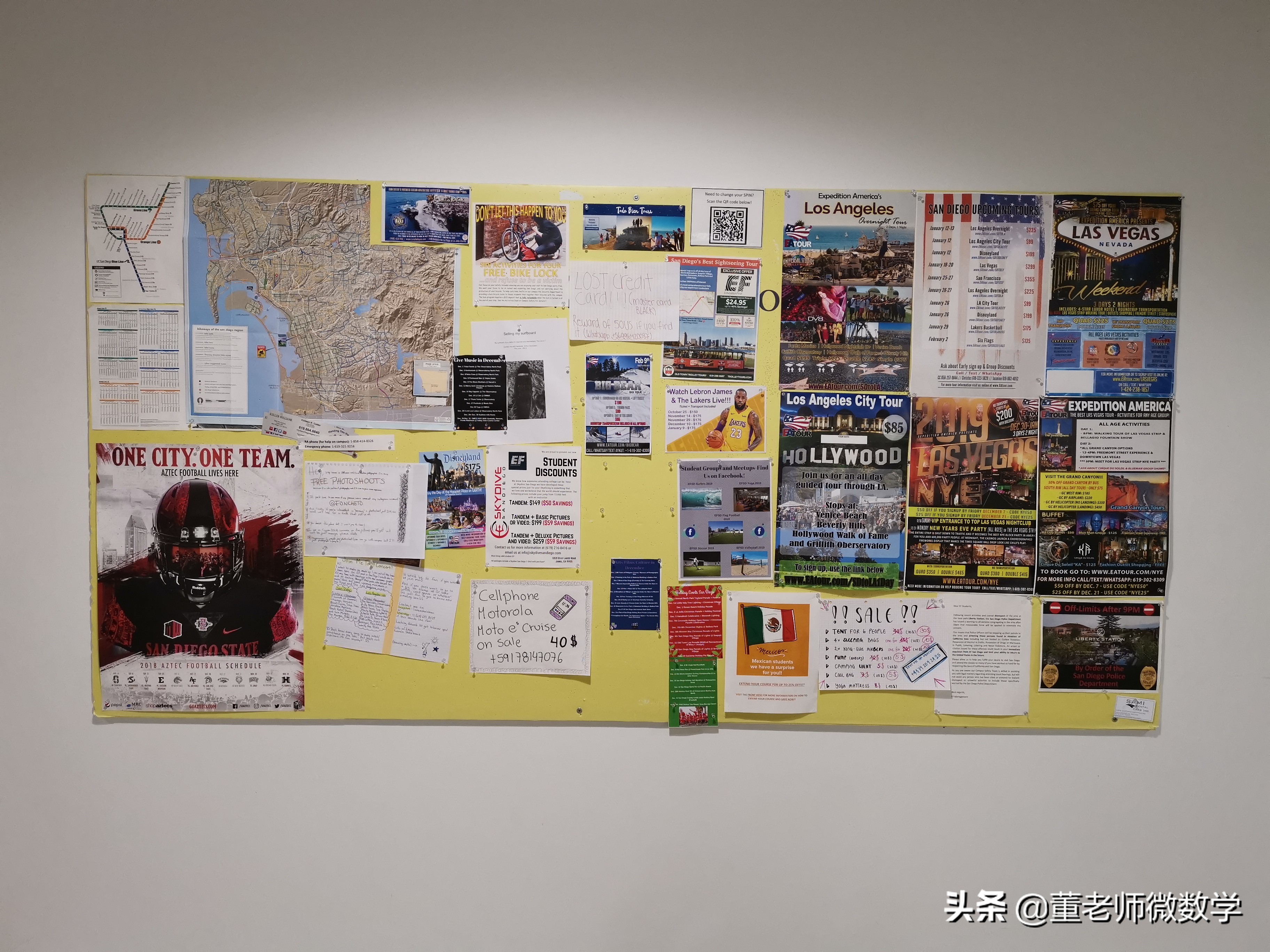 美国圣迭戈游学,美国圣迭戈留学