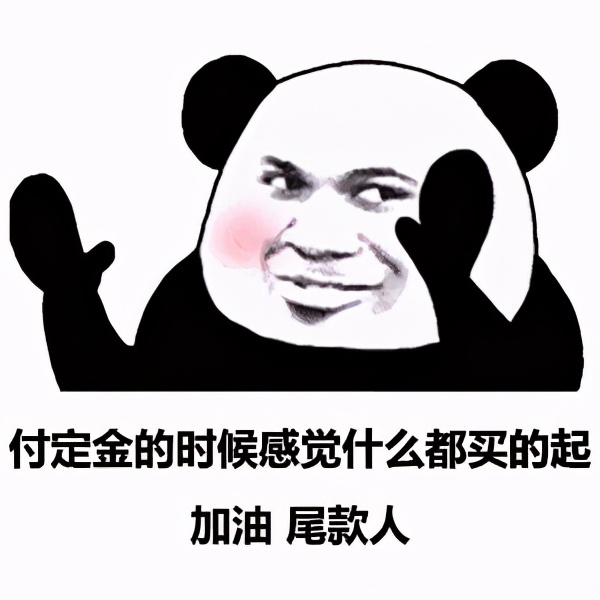 一老板花钱买网店，五万多笔交易付诸东流