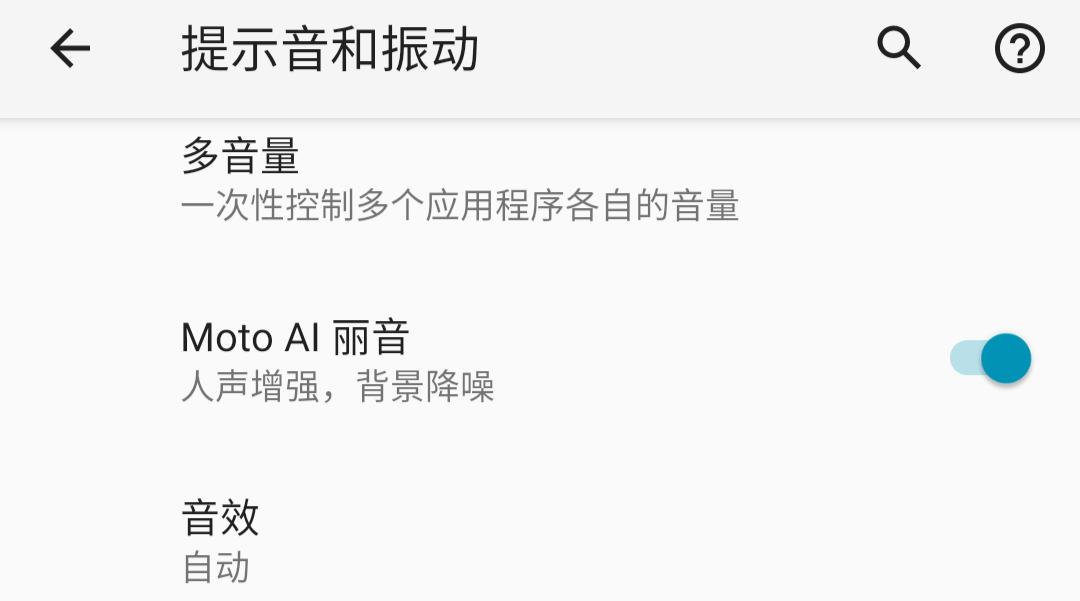 摩托罗拉edgespro混合变焦,摩托罗拉手机edgespro50倍变焦