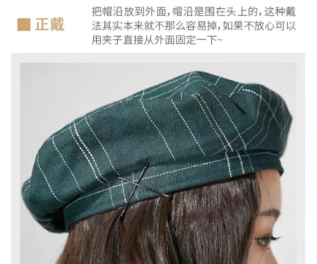 石原里美教你贝雷帽百变造型,石原里美贝雷帽教程