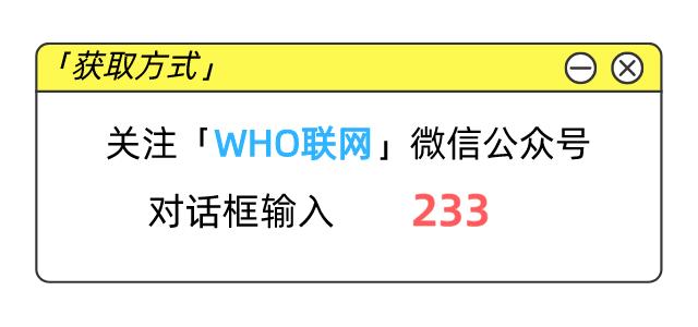 微信昵称加翅膀教程,带翅膀的微信名称