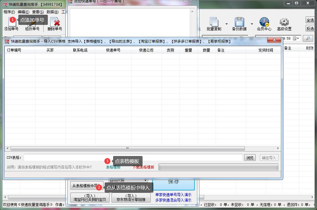 顺丰快递微信小程序寄件备注,怎么在微信小程序顺丰速运寄快递