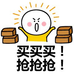 黑五抢购攻略,黑五狂欢从舶来品到主流