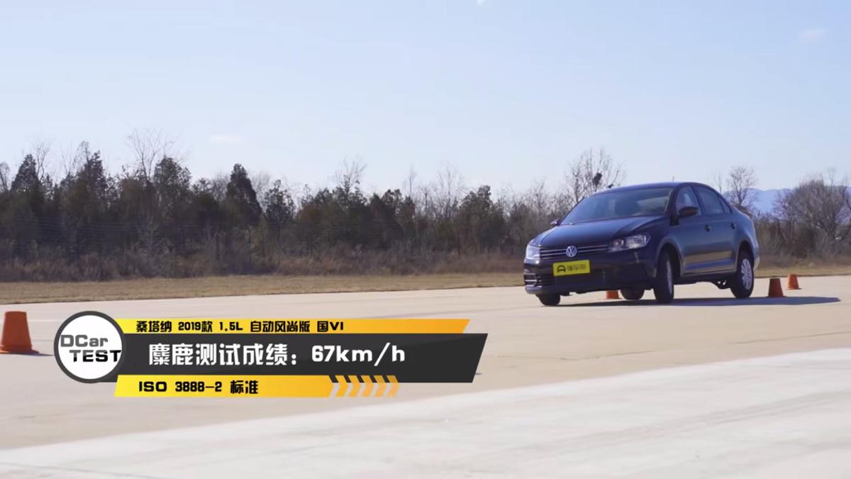 试驾2019款桑塔纳手动版,2019款桑塔纳1.5手动舒适版落地价