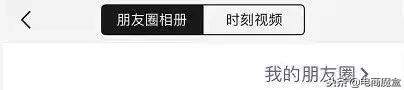 微信美颜怎么关8.40版本,你不知道的微信