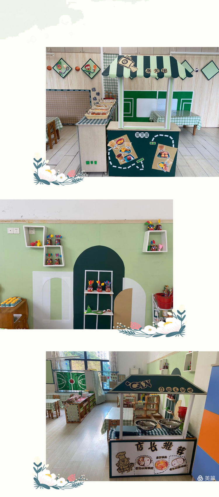 福州旭日幼儿园好不好,福州台江区旭日幼儿园如何