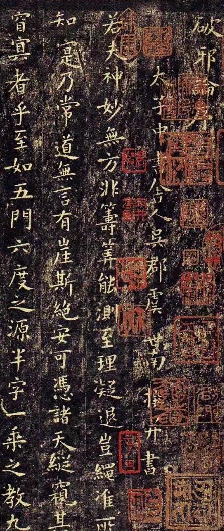 古代书法碑帖名称都有什么,临摹古代著名碑帖书法