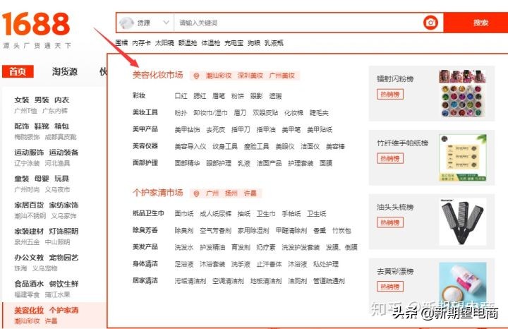淘宝拼多多开店后怎么一件代发,淘宝开店一件代发赚钱吗