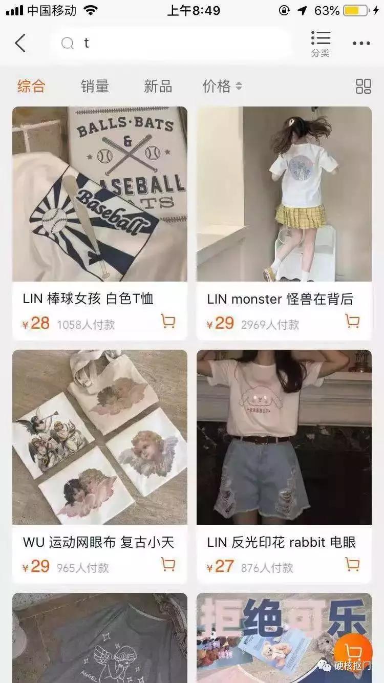 挖宝女装店铺推荐,淘宝宝藏店铺女装正品