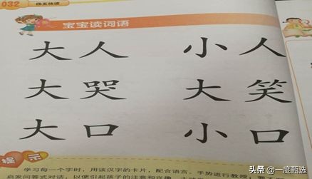 我家大帅曲折的识字路,说说悟空识字近两年的使用感受