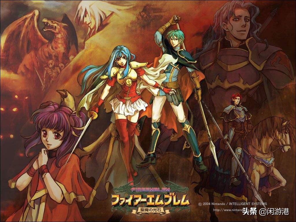 任天堂火焰纹章详解,火焰纹章fireemblem