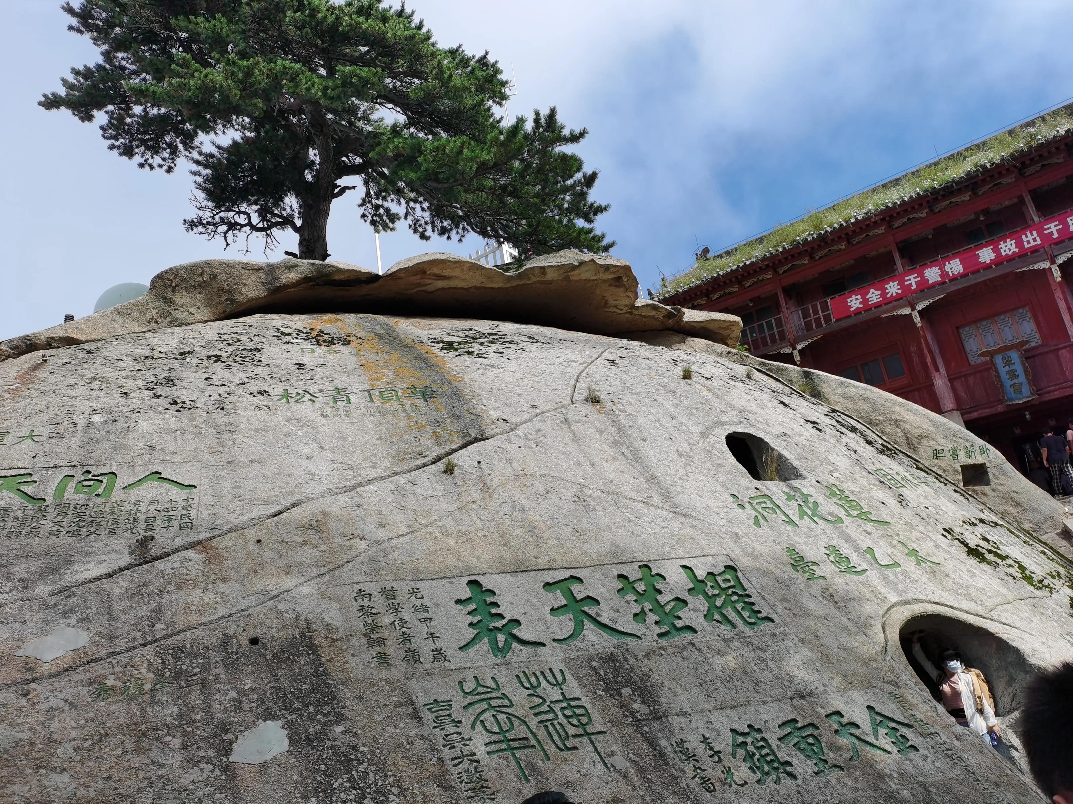 爬华山几小时能登顶,首次登顶华山之巅