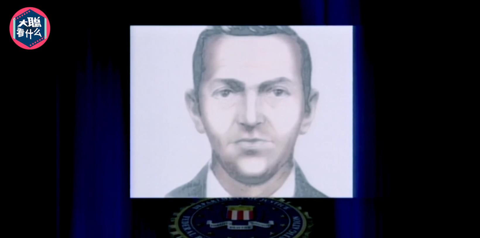 洛基库珀劫机案,库珀劫机事件洛基