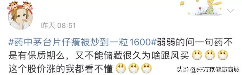 一药难求是什么原因,一药难求最新价格