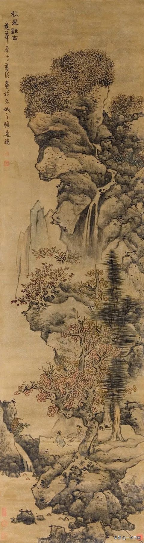 明画家蓝瑛溪山幽居图,明蓝瑛山水画全集