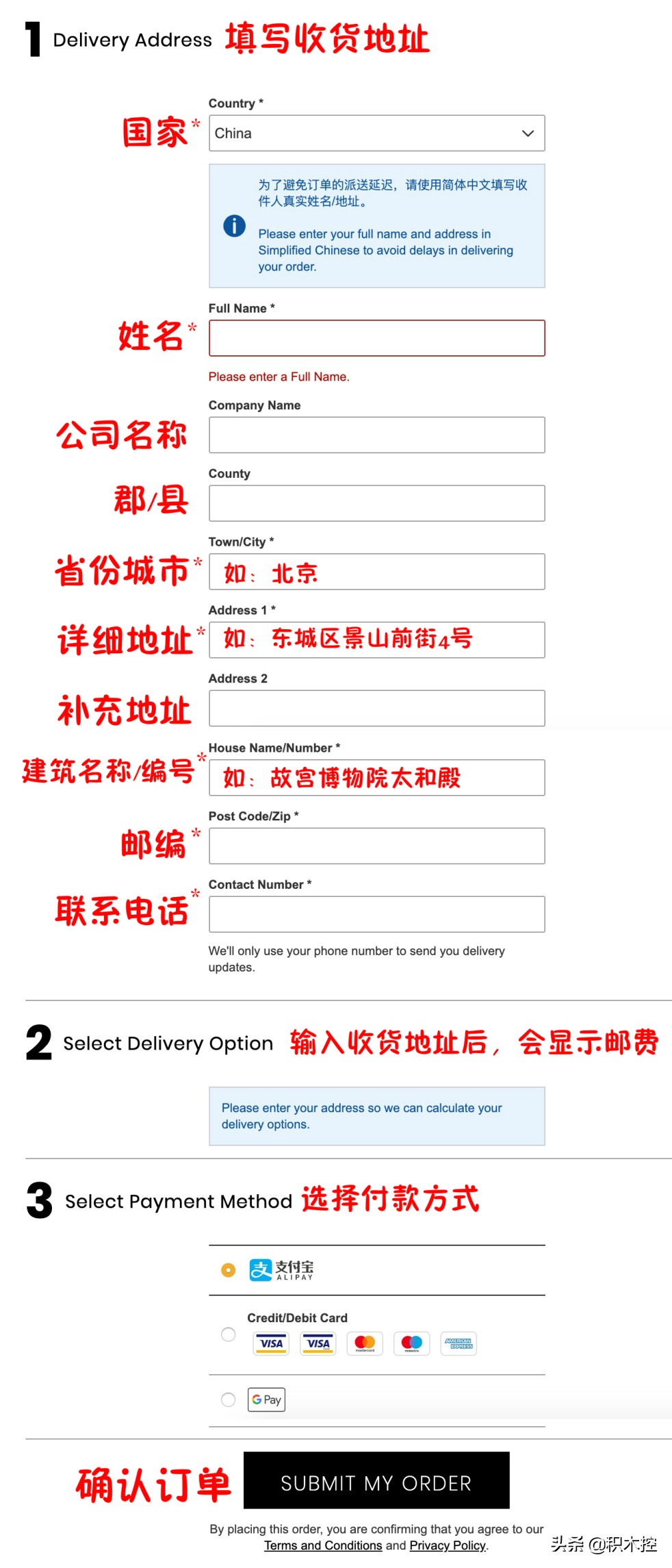 怎样海淘乐高,海淘乐高lego