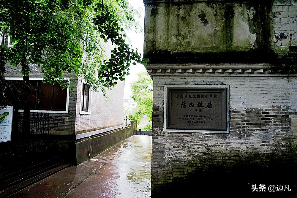 浙江奉化溪口蒋氏祖坟,浙江奉化溪口方言