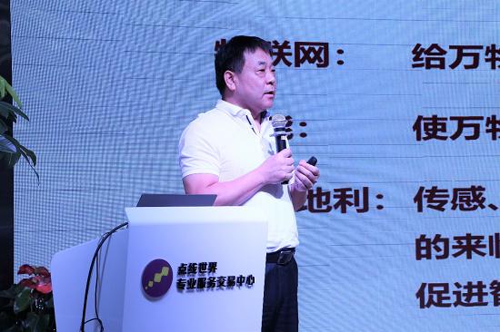 第十一期“深趋势”顶天立地产学研项目对接活动成功举办