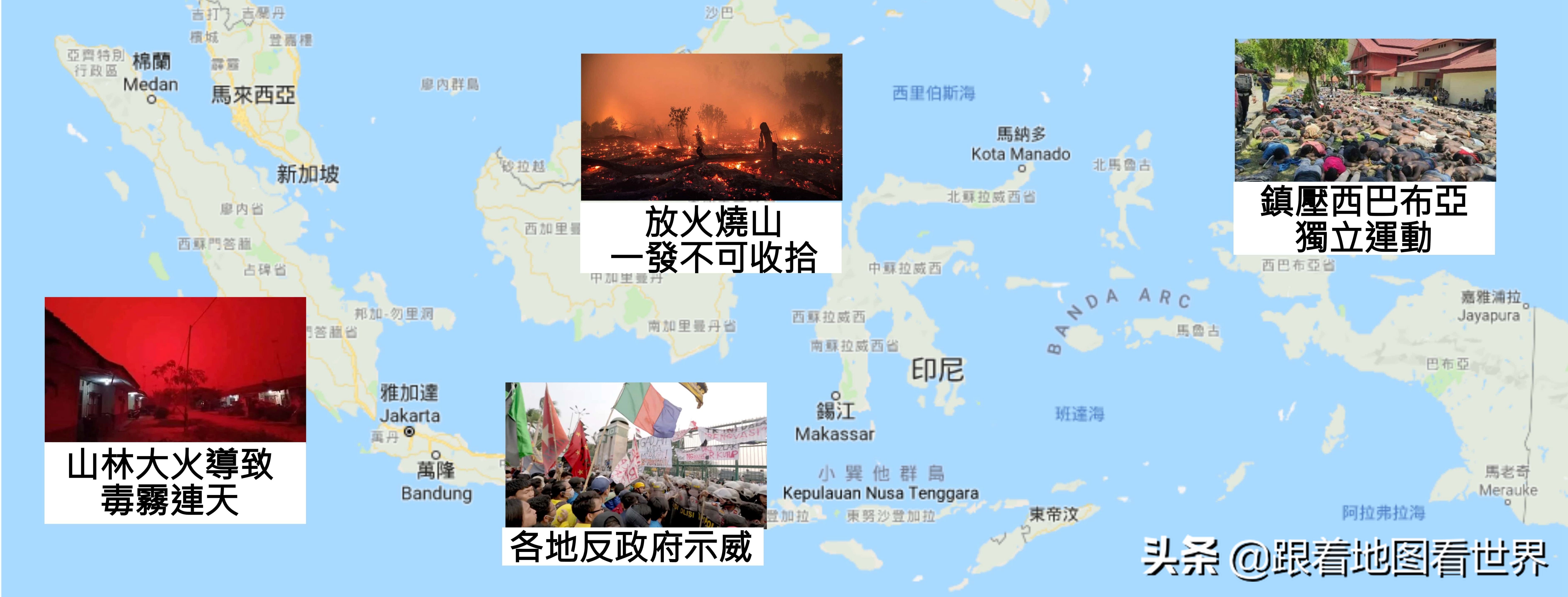 巴布亚新几内亚岛属于哪个国家,巴布亚新几内亚岛为什么一分为二