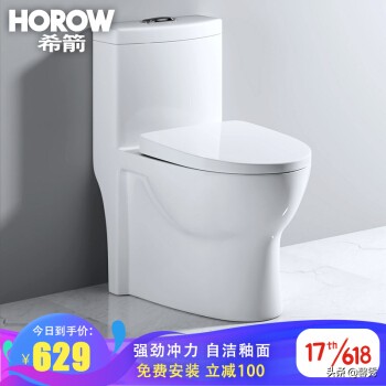 最详细的马桶选购攻略,马桶选择最全攻略