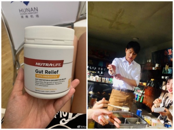 佟大为代言的澳洲养胃粉,佟大为纽乐养胃粉