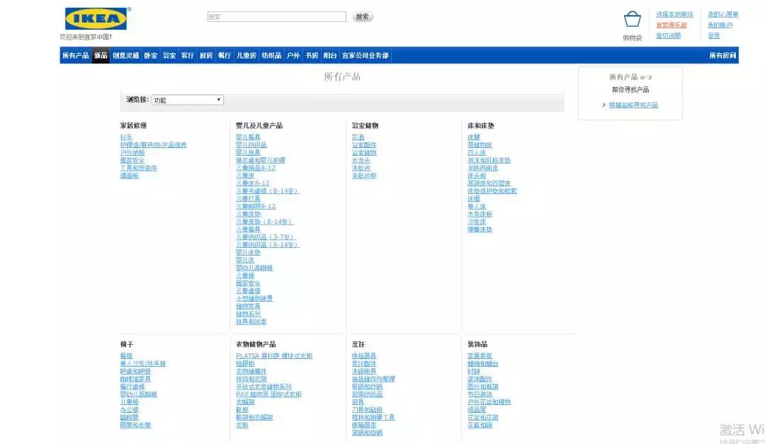 年入500万被裁员,年入2300亿