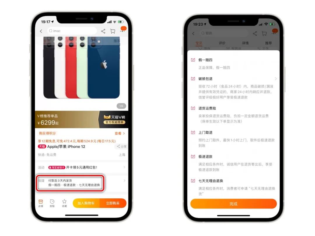 没有手机支付怎么在网上买东西,网上买东西用什么方式支付最好