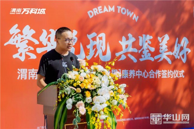 渭南市内温泉酒店吃住一体推荐,渭南温泉度假酒店亲子游