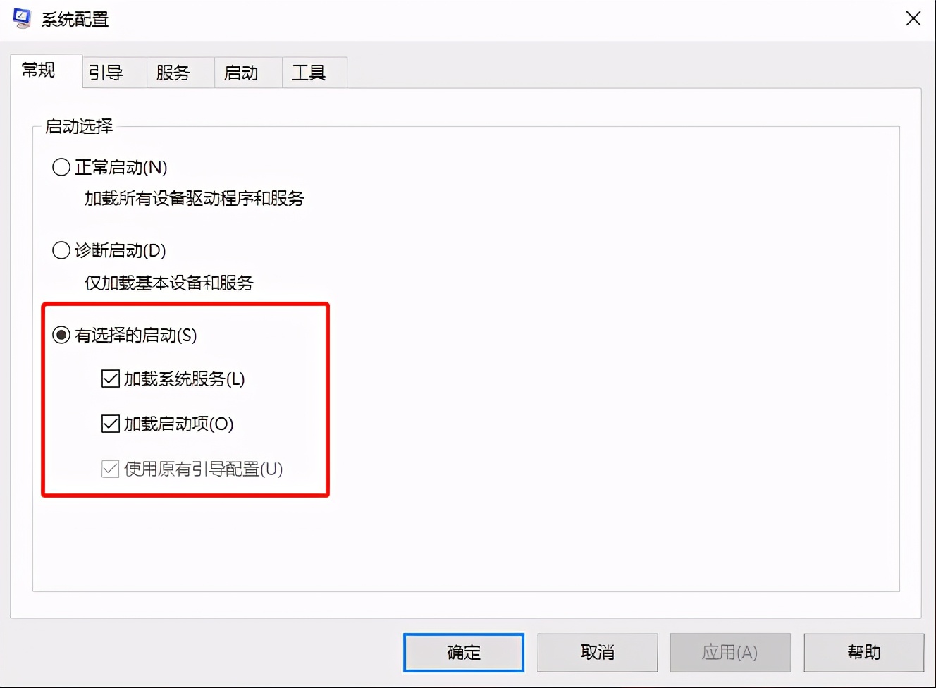 电脑开机快速启动怎么设置,电脑如何设置开机快速进入系统