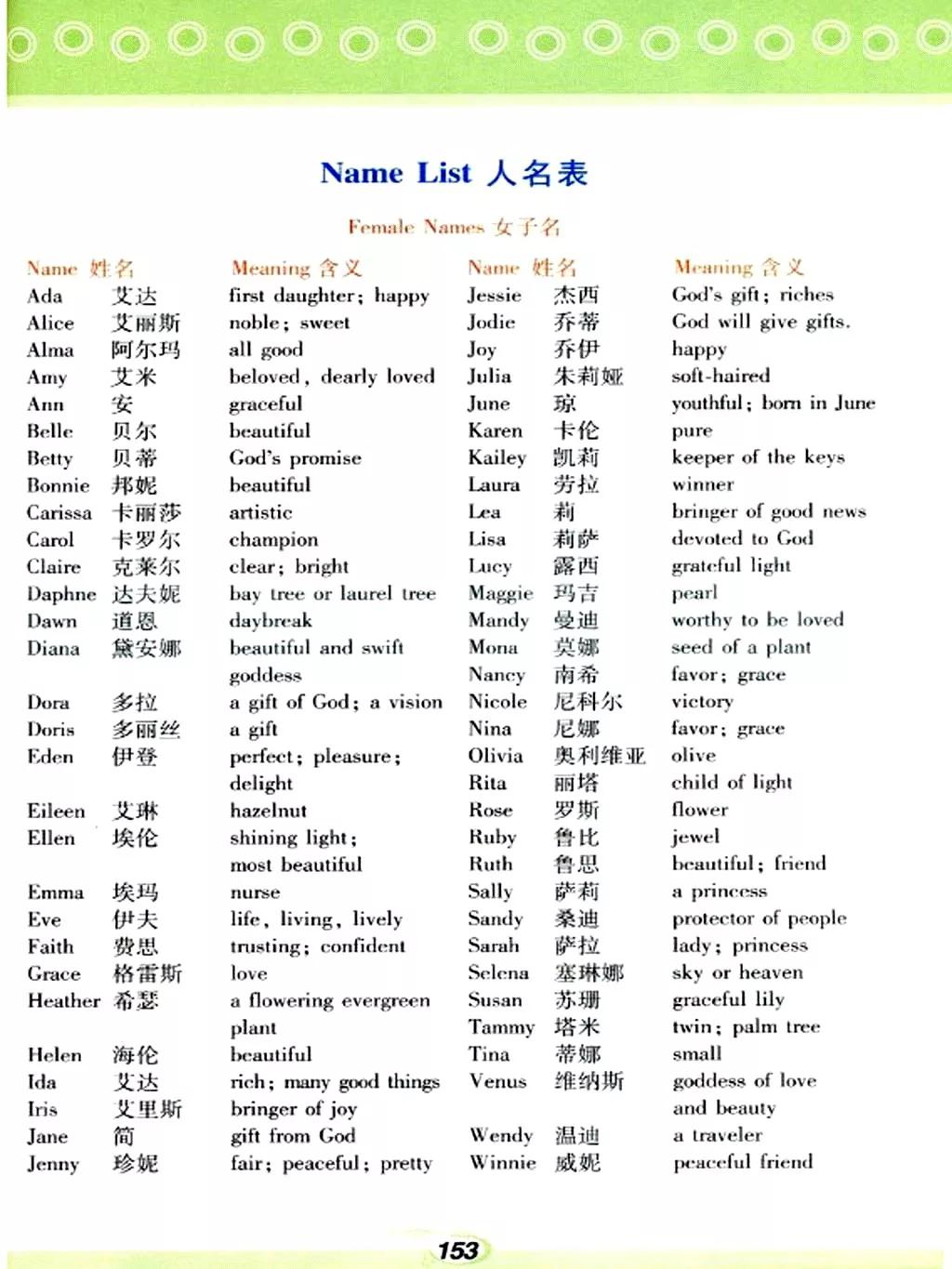 仁爱英语七年级下册电子课本免费,仁爱版七年级上册英语课本电子版