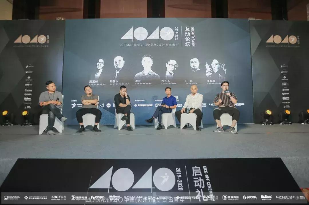 我们来了第四期苏州,我们来了苏州站预告