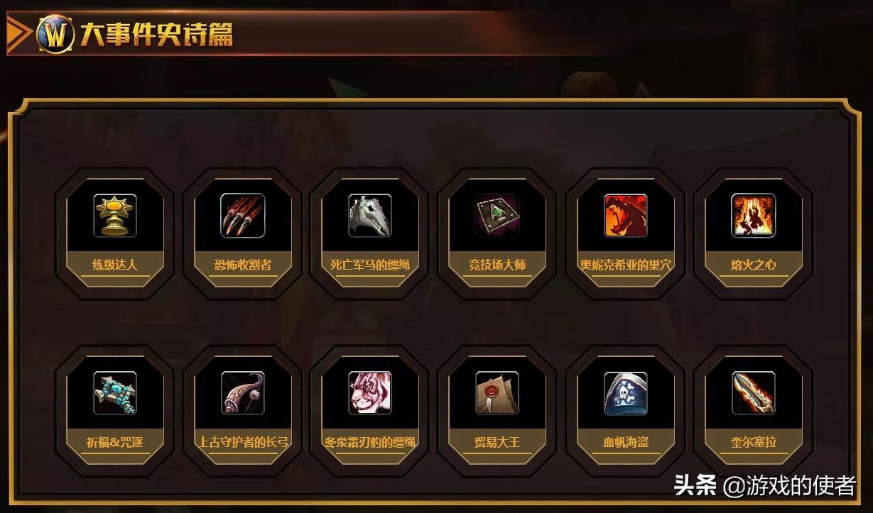 魔兽世界怀旧服：斗鱼棒老三一天升3级，建议水友多去墓地能发财