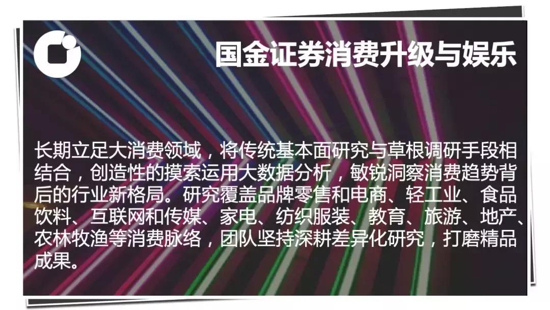 轻工2018年报总结：4Q18家用轻工出现亏损，包装印刷亮点多