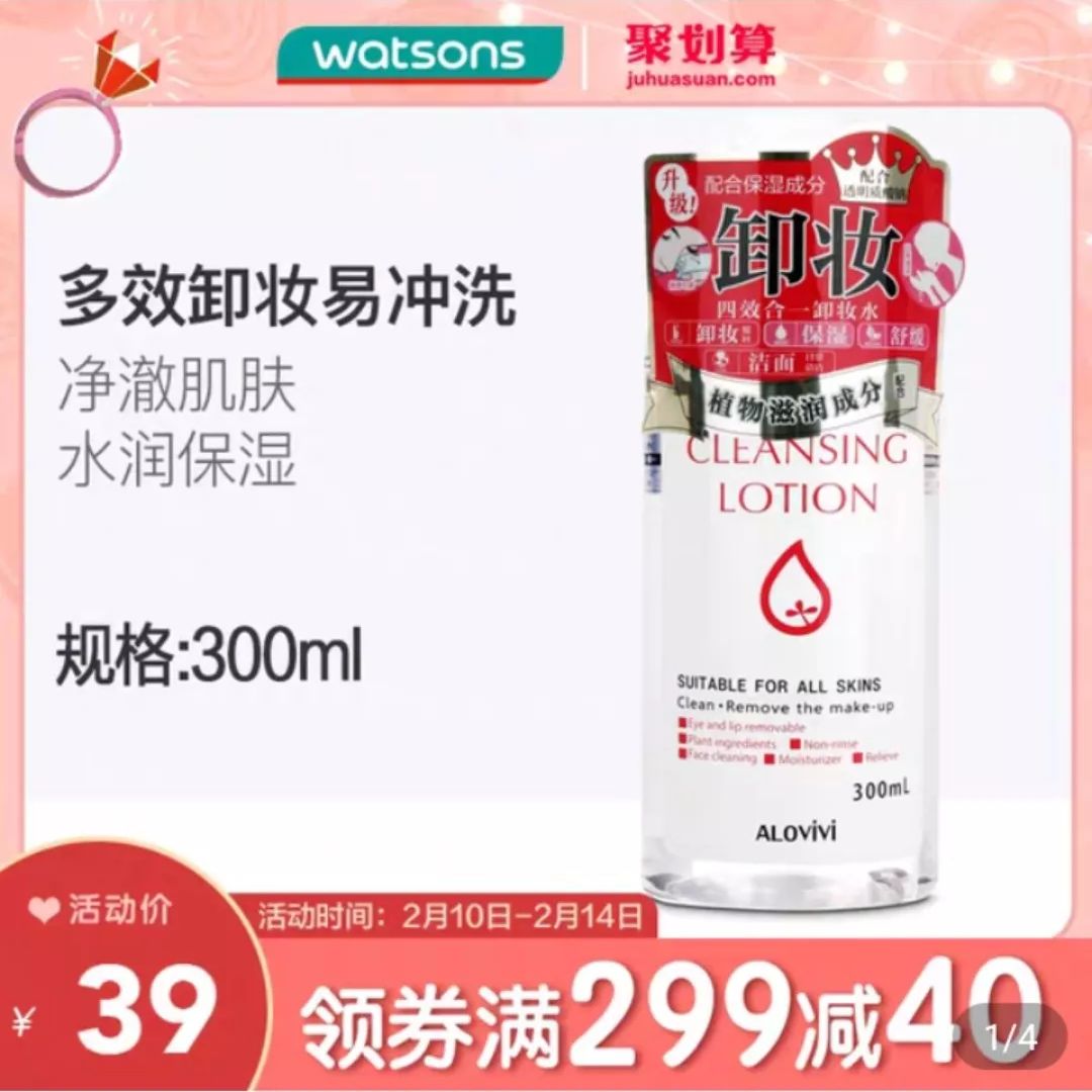 3ce有什么好用的产品推荐,3ce假的和真的对比