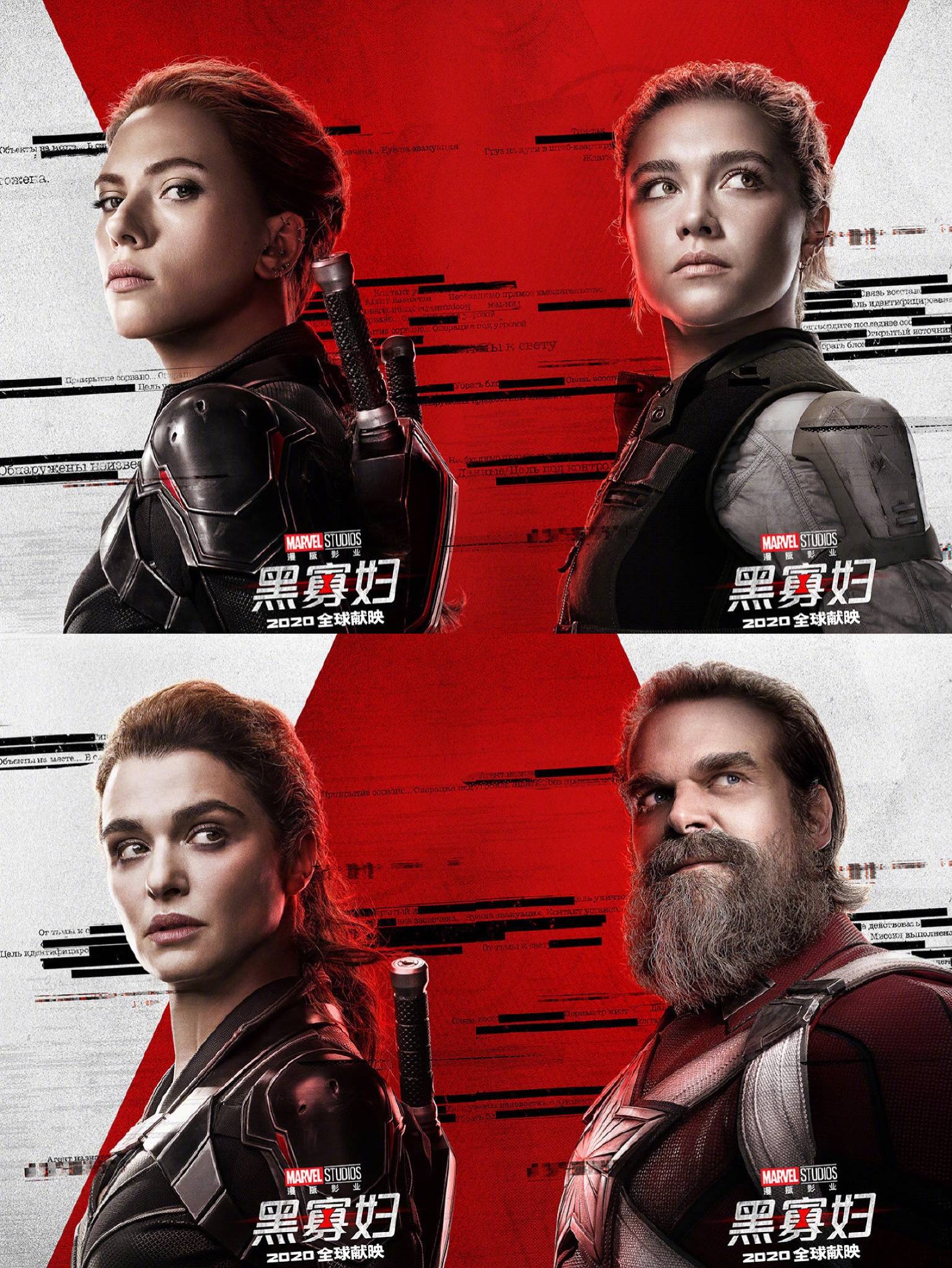 欢乐回归！《小黄人2》首曝超级碗预告；尹正蒋梦婕恋情曝光