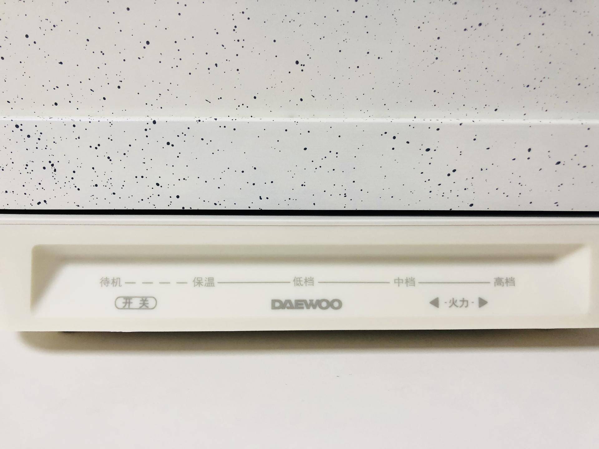 大宇多功能锅煮火锅,大宇多功能自动烹饪锅