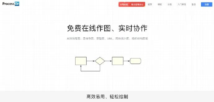 我搜集了104款不用*载下**的网页“神器”，打包送给你们