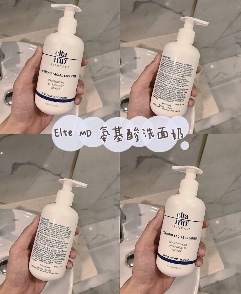 十大公认好用的洁面乳,洁面乳哪款效果真的好用