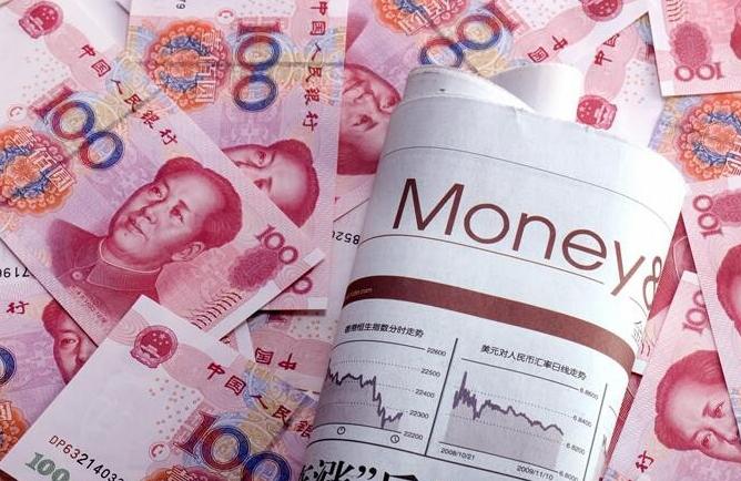 2021北京五险缴纳标准一览表,北京五险缴费明细个人