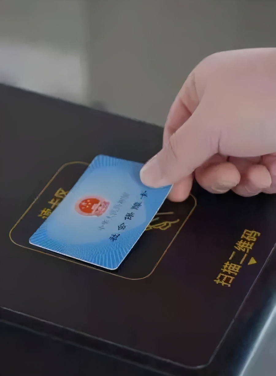 山西这张卡，牛！