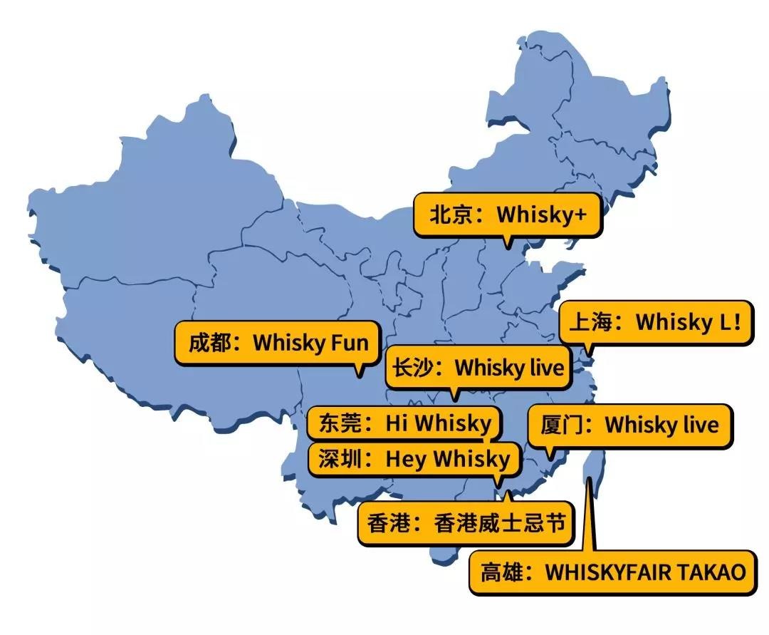 上海哪儿买威士忌靠谱,超市买威士忌靠谱