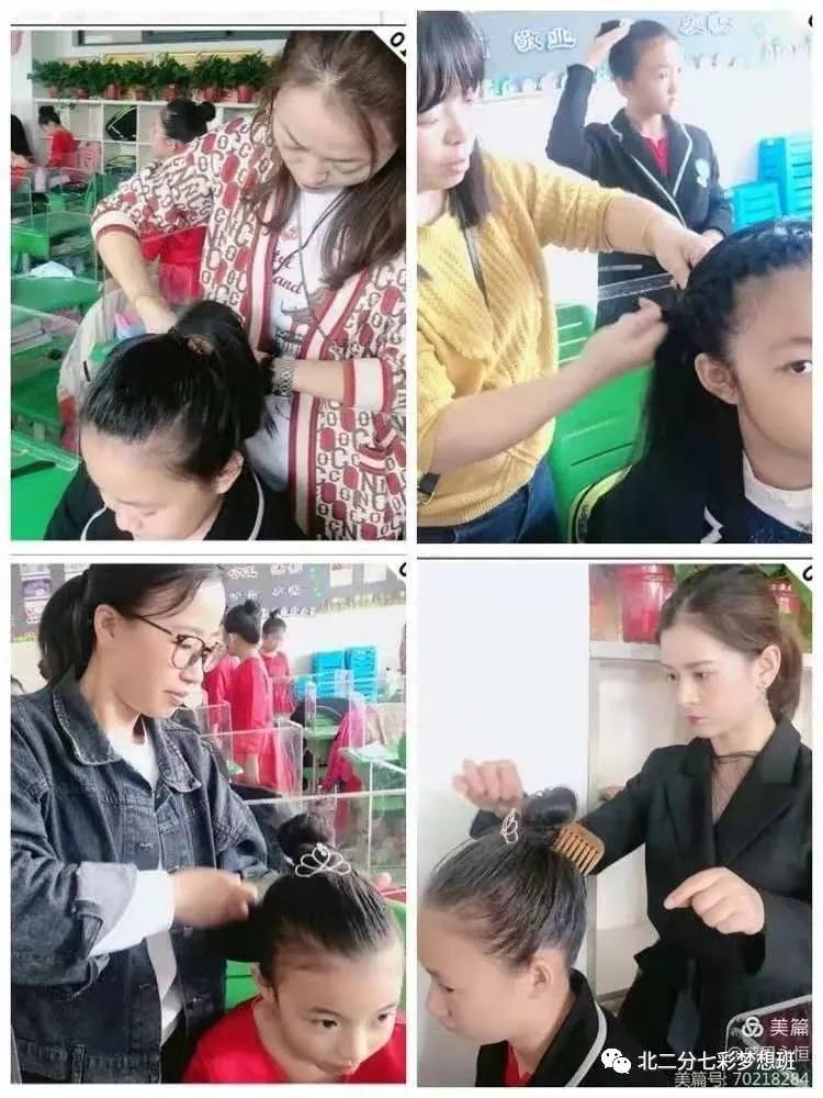 谱和谐之曲走奋进之路——延新一小五年级七班和谐团队申报专题